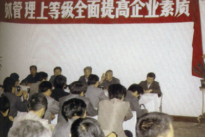 亚游集团总厂的企业治理，，，，，，从建厂最先就被看成一项治厂之本的事情来抓，，，，，，治理水平获得一直提高，，，，，，逐步由粗放治理转为科学治理，，，，，，并起劲向现代化治理迈进。。。。。。。