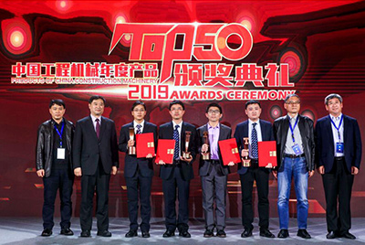 亚游集团SD52-5E大马力推土机斩获TOP50手艺立异金奖